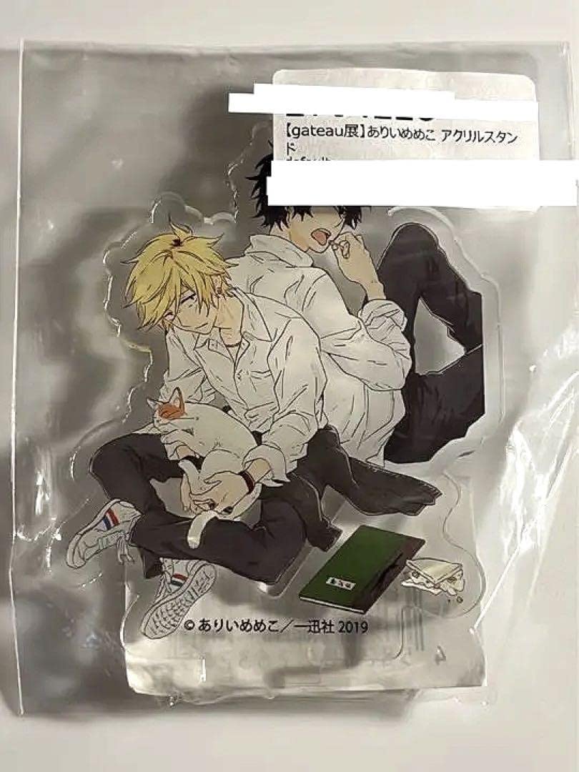 ひとりじめマイヒーロー　アクリルスタンド Amazon.co.jp: BL ひとりじめマイヒーロー ありいめめこ gateau